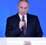 Владимир Путин обращается с посланием к Федеральному собранию - InformPskov.Ru