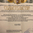 Герб и флаг Псковской области официально зарегистрированы Геральдическим советом при Президенте Российской Федерации - Правительство Псковской области