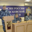 В УФСИН России по Псковской области проводится тренировка по отработке действий при возникновении чрезвычайных обстоятельств - УФСИН