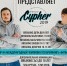 Фестиваль по брейкингу Pskov Cypher 2019 состоится сегодня - InformPskov.Ru