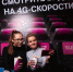 Джейсон Стейтем стал самым востребованным актером у клиентов Tele2 - InformPskov.Ru