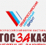 XV Всероссийский Форум-выставка «ГОСЗАКАЗ» - Бизнес-инкубатор