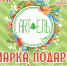 Ярмарка «ART-ель» проходит в Пскове - InformPskov.Ru