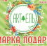 Весенняя ярмарка «ART-ель» проходит в Пскове - InformPskov.Ru