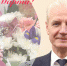 Александр Котов: Женщины достойны слов восхищения все 365 дней в году - Собрание депутатов