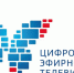 Поможем жителям района в подключении оборудования для приема цифрового эфирного телевидения - Псковский район