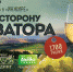 Этногастрономический ужин «По ту сторону экватора» состоится в псковском ресторане «Инжир» 21 марта - InformPskov.Ru