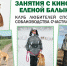Освоить азы взаимодействия с собакой смогут сегодня псковичи на встрече с кинологом Еленой Балыковой - InformPskov.Ru