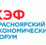 Красноярский экономический форум - Бизнес-инкубатор