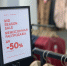 В магазине MANGO в Пскове продолжается межсезонная распродажа - InformPskov.Ru
