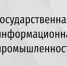 Информирование о возможности получения поддержки - Бизнес-инкубатор