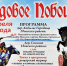 Более 100 реконструкторов соберутся на фестивале «Ледовое побоище-2019» - Правительство Псковской области