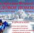 Более 100 реконструкторов примут участие в фестивале «Ледовое побоище» в Псковской области - InformPskov.Ru