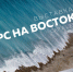Кристоф Дентингер: Фотографы из Франции в восторге от возможности представить работы в Пскове - InformPskov.Ru
