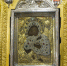 _MON1564 - Псковская епархия