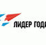 Финал конкурса «Лидер года» - Бизнес-инкубатор