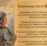 Музей-заповедник "Изборск" приглашает на обзорные и тематические экскурсии - Информационный туристский центр
