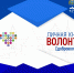 Выдача личных книжек волонтёра началась в Пскове - InformPskov.Ru