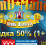 Для членов профсоюзов действуют бесплатные купоны со скидкой 50% на билеты в цирк «Гранд манеж» - Областной центр профсоюзов