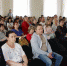 В Пскове прошел городской родительский  Форум - Администрация г.Пскова
