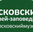 График работы на майские праздники усадеб М.П. Мусоргского и Н.А. Римского-Корсакова - Историко-архитектурный и художественный музей-заповедник