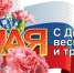 Праздник весны и труда открыл пятидневные выходные в России - Информационный туристский центр