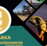 Выставка промышленников Псковской области состоится в рамках Ганзы-2019 - Правительство Псковской области