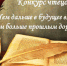 Конкурс чтецов «Чем дальше в будущее входим, тем больше прошлым дорожим» - Псковский агротехнический колледж
