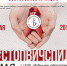 Пройти тестирование на ВИЧ смогут псковичи в ТРК «Акваполис» 14 мая - InformPskov.Ru