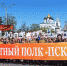 Парад Победы в Пскове - Псковский агротехнический колледж