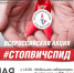 Пройти тест на ВИЧ смогут псковичи в ТРК «Акваполис» - InformPskov.Ru