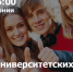 Более 600 обучающихся примут участие в I Форуме университетских классов ПсковГУ - ПсковГУ