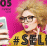 Псковичей приглашают на #SELFIE SHOW! - InformPskov.Ru