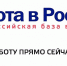 ТОП-5 высокооплачиваемых и востребованных вакансий в регионах доступен на «Работе в России» - Госинспекция труда