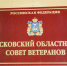 Ветеранам Печорского района подарили «народное внимание и заботу» - InformPskov.Ru