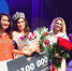 Сертификат на 100 тысяч рублей получит Миссис Псков - 2019 - InformPskov.Ru