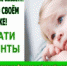 Дан старт Всероссийской акции "Судебные приставы-детям" - УФССП