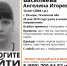 В Печорах пропала 14-летняя девочка - InformPskov.Ru