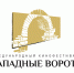 Опубликована программа секции «Ленфильм-клуб» Псковского кинофестиваля «Западные ворота» - InformPskov.Ru