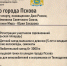 Первенство города по велоспорту пройдёт в Пскове - InformPskov.Ru