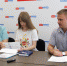 Второй съезд профсоюзной молодежи Псковской области будет посвящен проблемам экологии - Областной центр профсоюзов