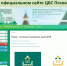 Презентован псковско-навгородский путеводитель по ганзейским СМИ - InformPskov.Ru