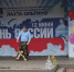 Пскович завоевал победу на инклюзивном фестивале канис-терапии в Петербурге - InformPskov.Ru