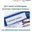 1 июля истекает срок уплаты ОПС за 2018 год - Бизнес-инкубатор