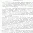 Псковская областная организация профсоюза работников культуры присоединилась к кампании солидарных действий в поддержку сотрудников «Нестле – Россия» - Областной центр профсоюзов