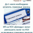 ИП на УСН «Доходы» могут уменьшить налог по УСН на величину страховых взносов - Бизнес-инкубатор