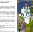 В фонд библиотеки скоро поступит новое издание - Псковская научная библиотека