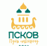 Сегодня стартуют XXXIX Международные Ганзейские дни Нового времени в Пскове - ТПП Псковской области