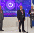 Увеличить - ТПП Псковской области