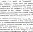 Установлена административная ответственность отдельных категорий лиц, которым не могут быть назначены обязательные работы либо административный арест за повторное совершение административного правонарушения - Псковский район